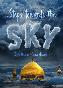 Steps Towards The Sky | خطوات نحو السماء