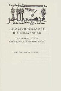 And Muhammad Is His Messenger