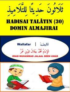 Hadisai Talatin (30) Domin Almajirai