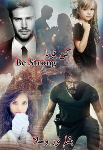 Be Strong
