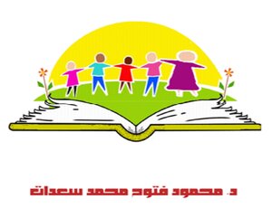 برنامج صعوبات التعلم في المرحلة الابتدائية