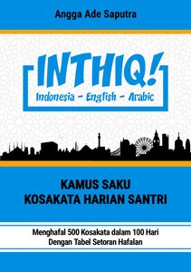 قاموس انطق! (عربية - انجليزية - اندونيسيا)
