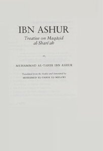 IBN ASHUR, Treatise on Maqasid al-Shariah