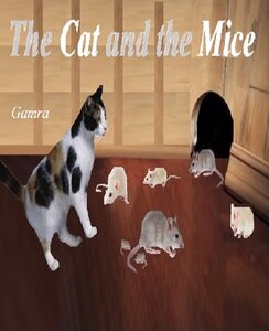 القطة والفئران