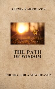 THE PATH OF WISDOM - ALEXIS KARPOUZOS