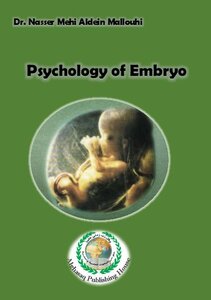 علم نفس الجنين، (Psychology of Embryo)