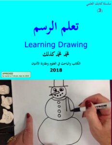 Learning Drawing (you Can Download The Book From Google Books)
