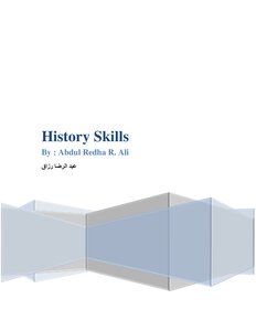 التاريخ المرضي