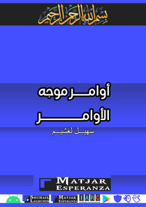 Command Prompt Commands