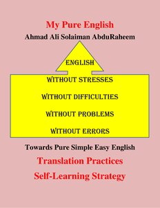 (ممارسة الترجمة 1 (للمبتدئين