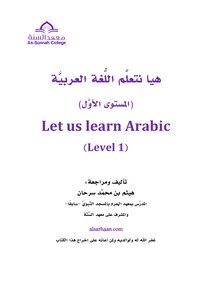 Let us Learn Arabic