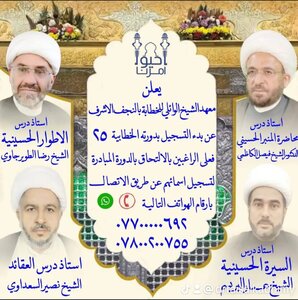 المجلد الرابع