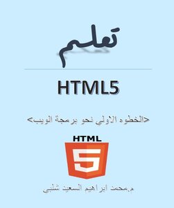 HTML&HTML5