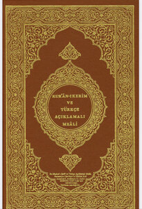 The Noble Qur’an And Translating Its Meanings Into The Turkish Language