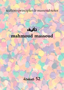 Scoliosis principles Dr.Massoud notes