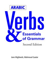 Arabic Verbs and Essentials of Grammar 2nd Ed