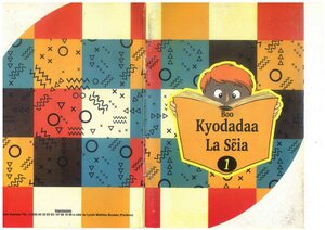 Boo kyodadaa 1