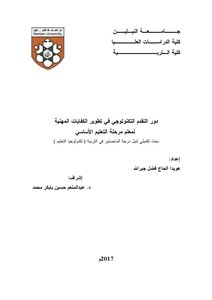 About School Administration