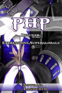 تعابير PHP العادية ، Superglobals