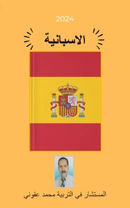Spanish