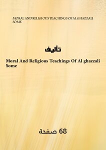 SOME MORAL AND RELIGIOUS TEACHINGS OF AL-GHAZZALI