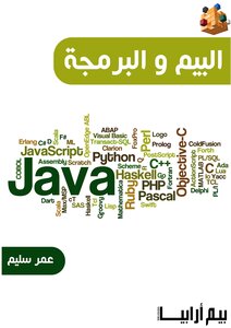 ترميز BIM