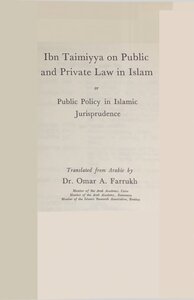 Ibn Taimiyya on Public and Private Law in Islam