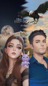 مدرسة الظل