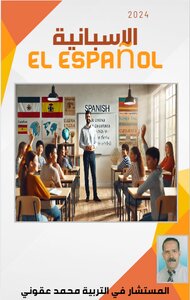 Spanish