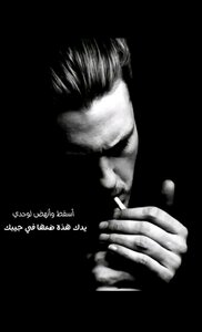 جامع السعادات
