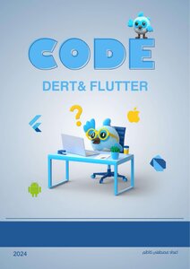 Code DERT& FLUTTER