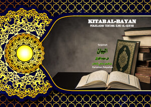 Terjemah Kitab Al-Bayan