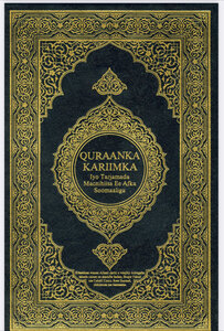The Noble Qur’an And Translating Its Meanings Into The Somali Language