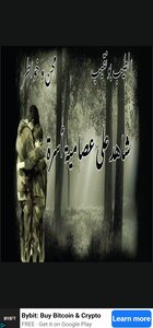 شاهد على عصامية أسرة