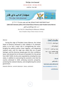 السياسة الداخلية للولايات المتحدة الأمريكية في عهد الرئيس جيمس مونرو (1817-1825)