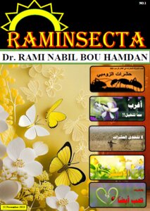 RAMINSECTA
