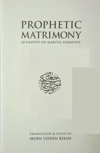 PROPHETIC MATRIMONY, 40 HADlTH ON MARITAL HARMONY