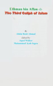 Uthman bin Affan