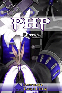مرشحات PHP