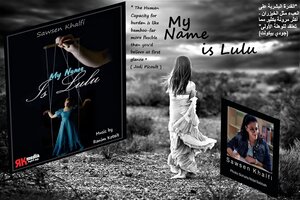 My Name Is Lulu - Written by Sawsen Khalfi