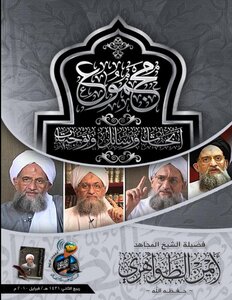 The Sum Of The Research - Messages And Directives Of Sheikh Ayman Al-zawahiri