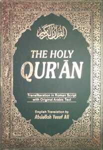 The Holy Quran, Transliteration In Roman Script With Original Arabic Text. English Translation By Abdullah Yusuf Ali
