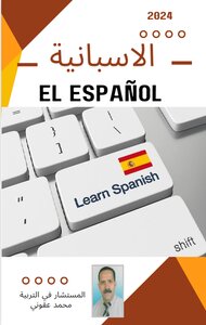 Spanish