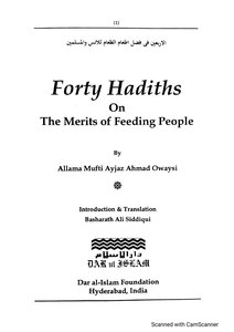 Forty Hadiths On The Merits Of Feeding People