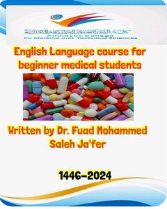 English Language course for beginner medical students