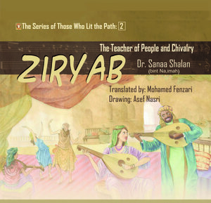 Ziryab: The Teacher of People and  Chivalry