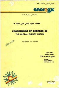 بحوث الملتقى العالمي للطاقة 88، الطاقة الشمسية Proceedings of Energex 88, The Global Energy Forum , energex, Vol 2, Solar Energy