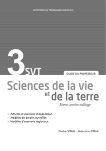 SIGMA-WATAIK_3AC_SVT_