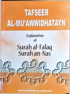 Tafseer Al-muawwidhatayn, Explanation Of Surah Al Falaq Surah An-nas By Ibn Al-qayyim Al-jawziyah