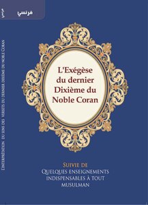 Tafsir Du Dernier Dixième Du (explanation Of The Last Tenth Of The Qur’an In French)